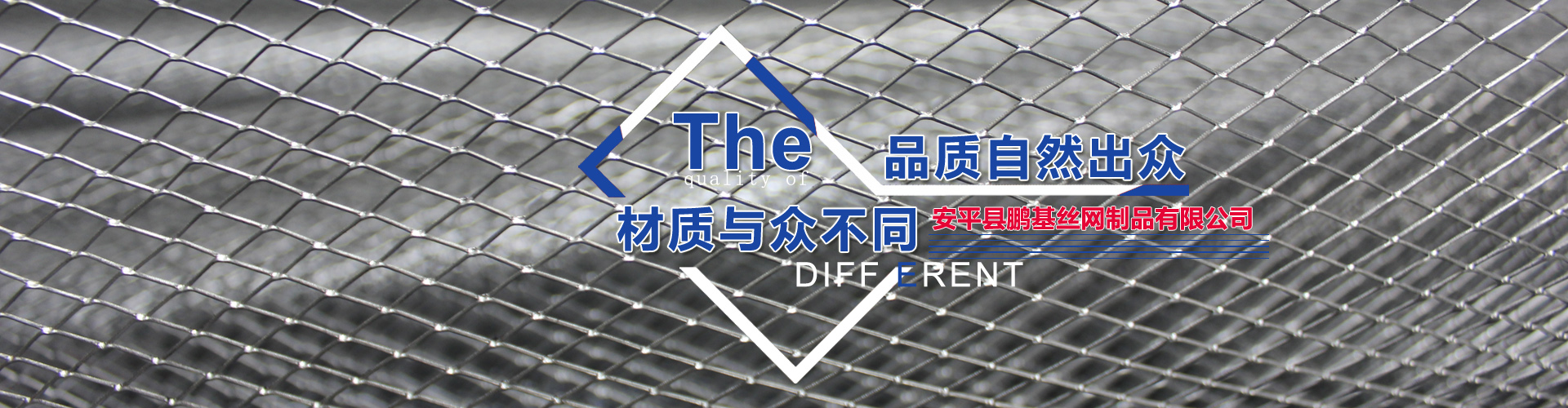 鵬基